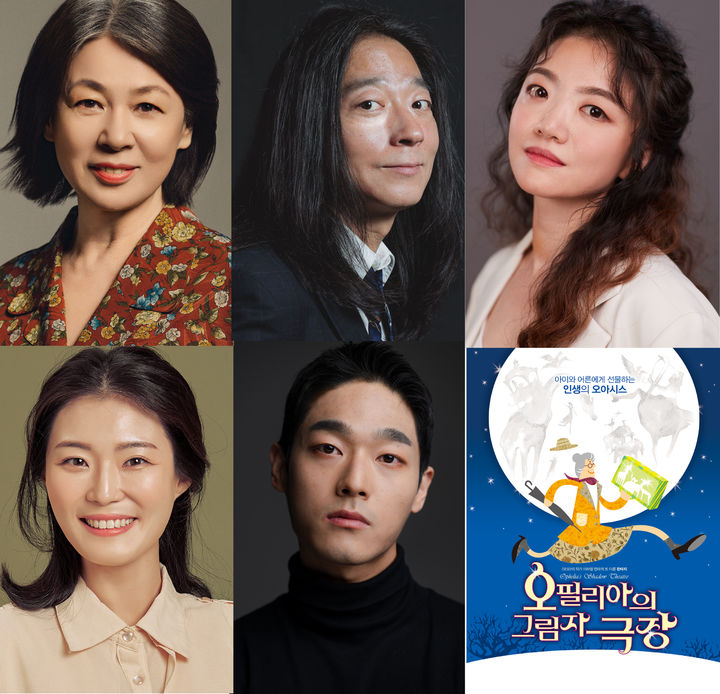 음악극 '오필리아의 그림자극장', 7월 무대에…권남희 출연