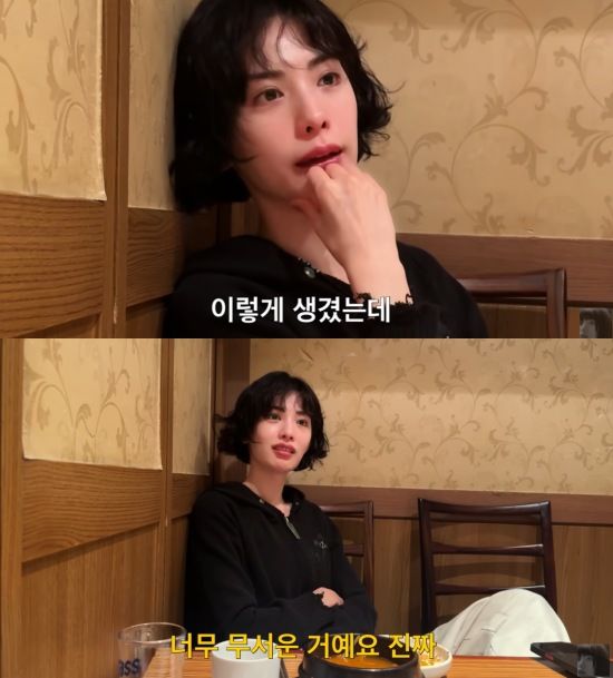 나나 차가운 외모 때문에 매니저 