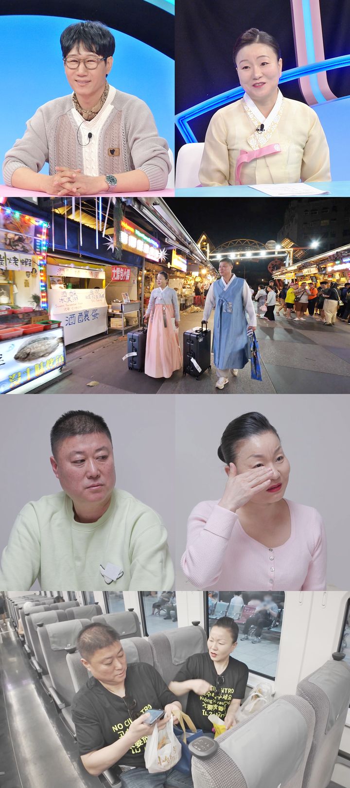 '이모카세' 김미령 셰프, 남편과 생애 첫 해외여행