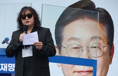 신대철 '이재명 지지' 기사 댓글에 "양아치"…대법 "모욕 아니야"