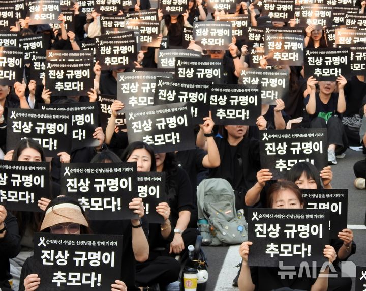 제주 모 중학교 교사 '순직' 인정…사망 8개월 만에