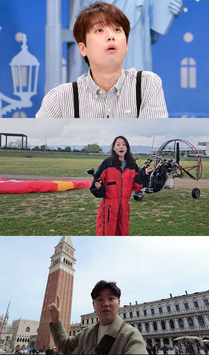 이찬원, 패기 넘치네 