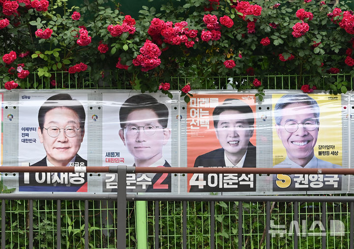 "이재명 당선 막자" 연설·대선 투표소 소란 목사…형량은?[죄와벌]