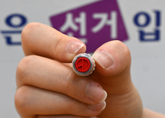 '8파전' 서울교육감 후보들, 무관심 속 마지막 '총력전'