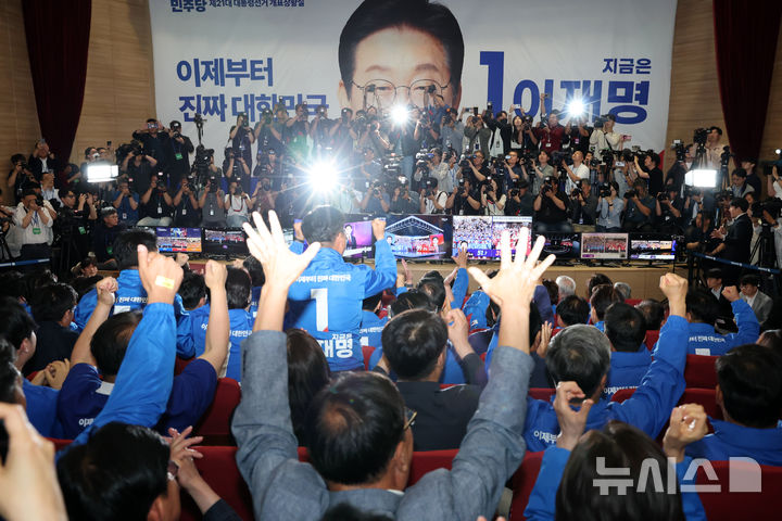 [서울=뉴시스] 조성우 기자 =이재명 더불어민주당 대선후보의 선거상황실이 차려진 국회의원회관 대회의실에서 출구조사 결과가 이 후보의 우위로 나타나자 당직자들이 환호하고 있다. (공동취재) 2025.06.03. photo@newsis.com