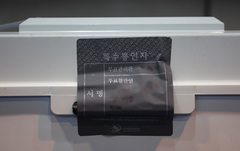 '부정선거 의심' 사전투표함 봉인지 뜯은 참관인 벌금형