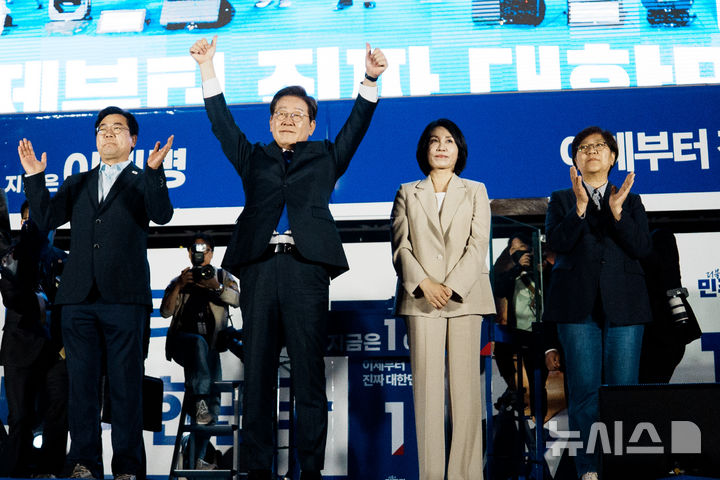 [서울=뉴시스] 조성우 기자 = 이재명 대통령과 김혜경 여사가 4일 오전 서울 여의도 국회 앞에서 열린 국민 개표방송 행사에서 시민들을 향해 인사하고 있다. (공동취재) 2025.06.04. photo@newsis.com