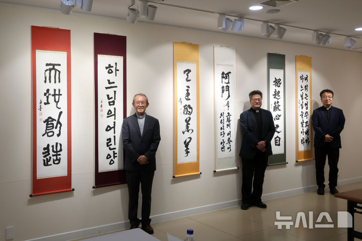 사제 서예가 4인 