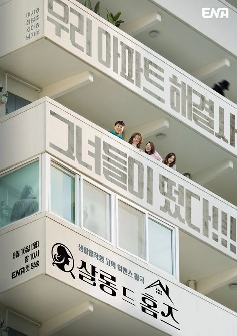이시영, '살롱 드 홈즈'로 6년 만에 드라마 복귀