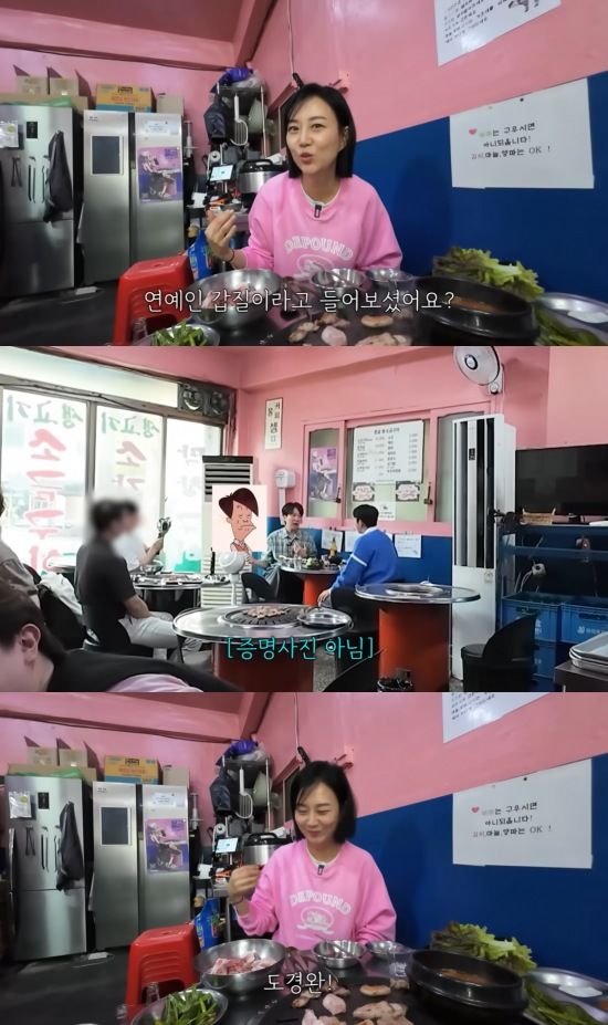 장윤정, ♥도경완에 