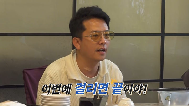 김준호, 결혼 앞두고 식욕 잃었는데…
