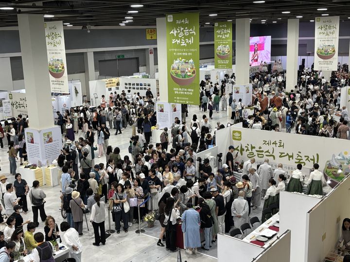'사찰음식 대축제'에 2만여 명 북적…2030세대 57%