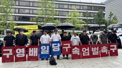 홈플러스 파산때 벌어질 일?…'위메프' 보면 안다