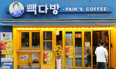 '커피 3잔 때문 아니라는데'…알바 고소 논란에 점주 "상습 무단 처리" 주장