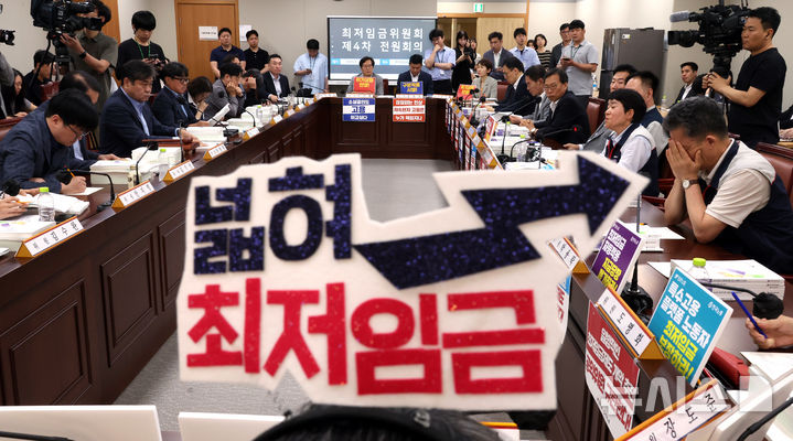 특고·플랫폼 최저임금 적용 무산…노동계 특고·플랫폼 최저임금 적용 무산…노동계