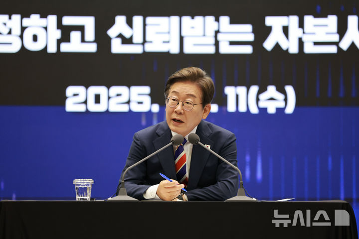 '원화 스테이블코인' 시대 열리나[K-코인 시동①]