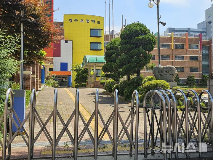 폐교, 주민 시설로 다시 태어나나…정부-지자체-교육청 업무협약