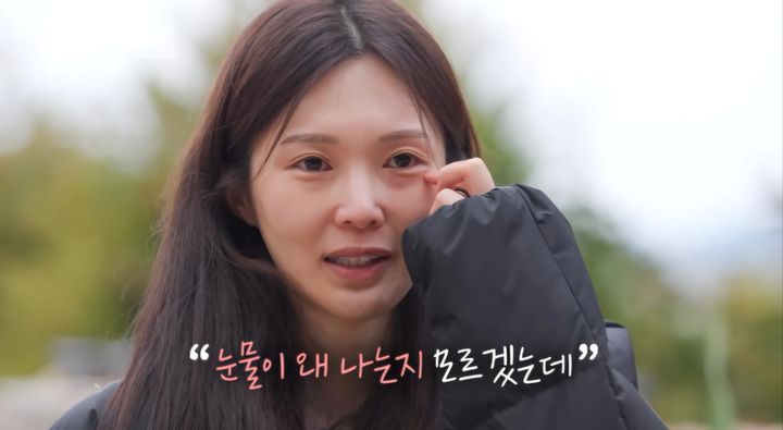 17기 옥순, '나솔사계' 퇴소 위기…눈물 펑펑, 왜?