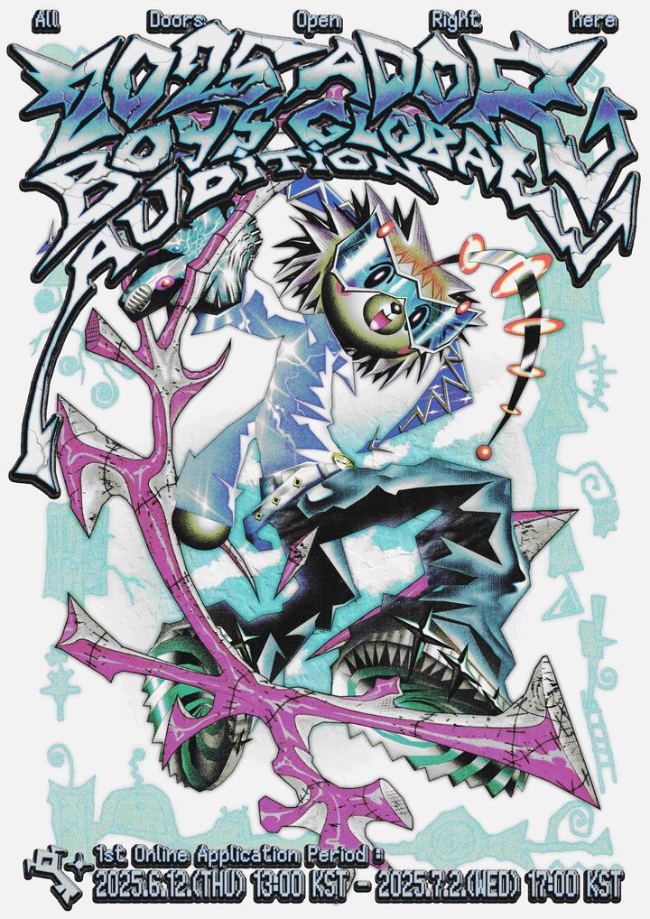 뉴진스 소속사 어도어, 보이그룹 론칭한다