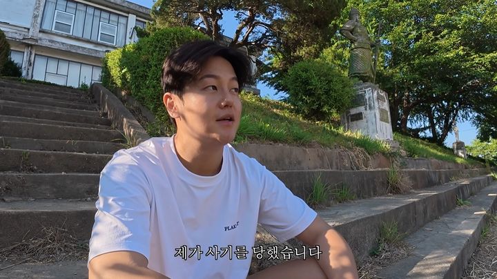 체코제, 지인에 5억4천만원 사기 피해 