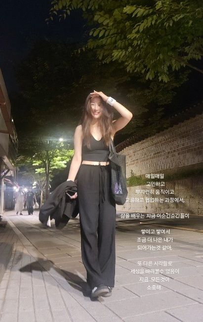 포미닛 남지현, 사업가로 새출발 