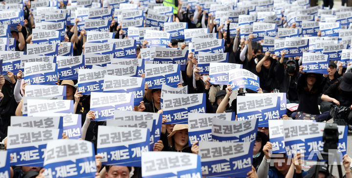 서이초 사건 3년…'당하는 교사' 더 늘었다