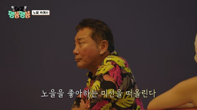 이봉원, 활동 중단 박미선에 애틋 
