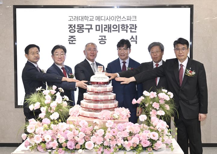정몽구 명예회장 100억 기부 결실…고려대 '미래의학관' 개관