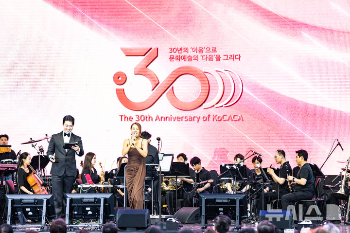 30주년 코카카, 아트페스티벌 개막…
