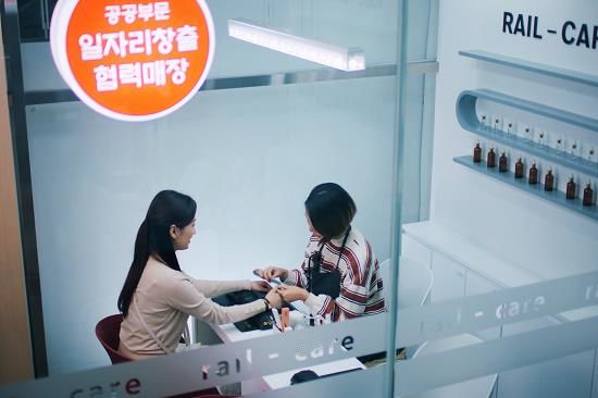 에스알, 동탄역에 장애인 네일케어 매장 '섬섬옥수' 운영 에스알, 동탄역에 장애인 네일케어 매장 '섬섬옥수' 운영