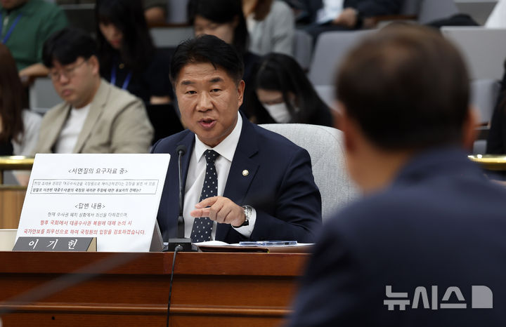 ​국민체육진흥공단, 경영평가 위해 실적 데이터 조작 들통  – 출장용접