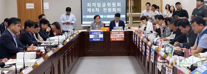 내년에도 최저임금 차등적용 안 해…노사 최초요구 1만1500원 vs 동결(종합)