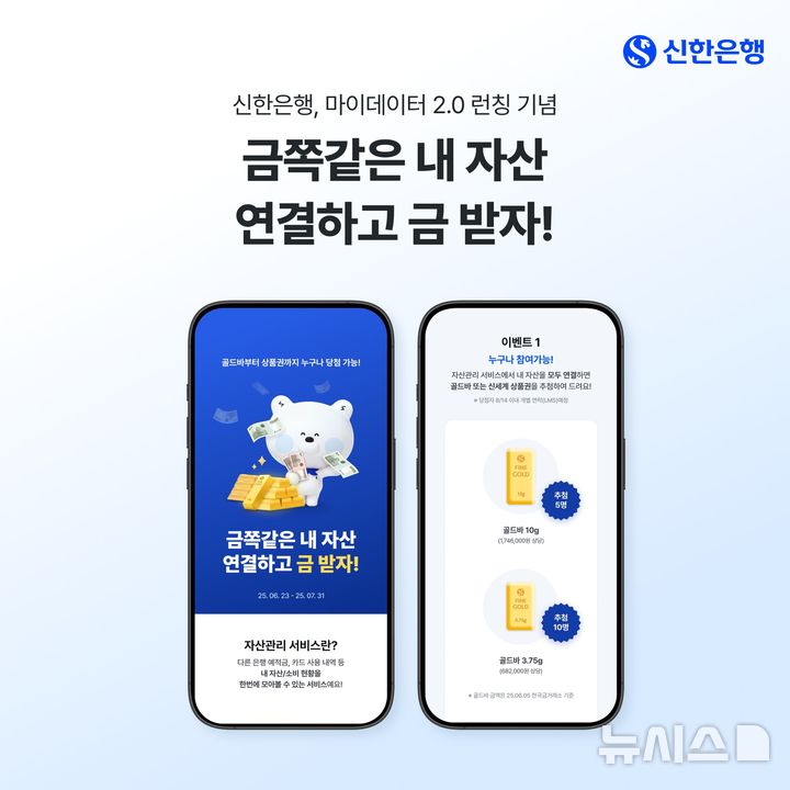 신한은행 