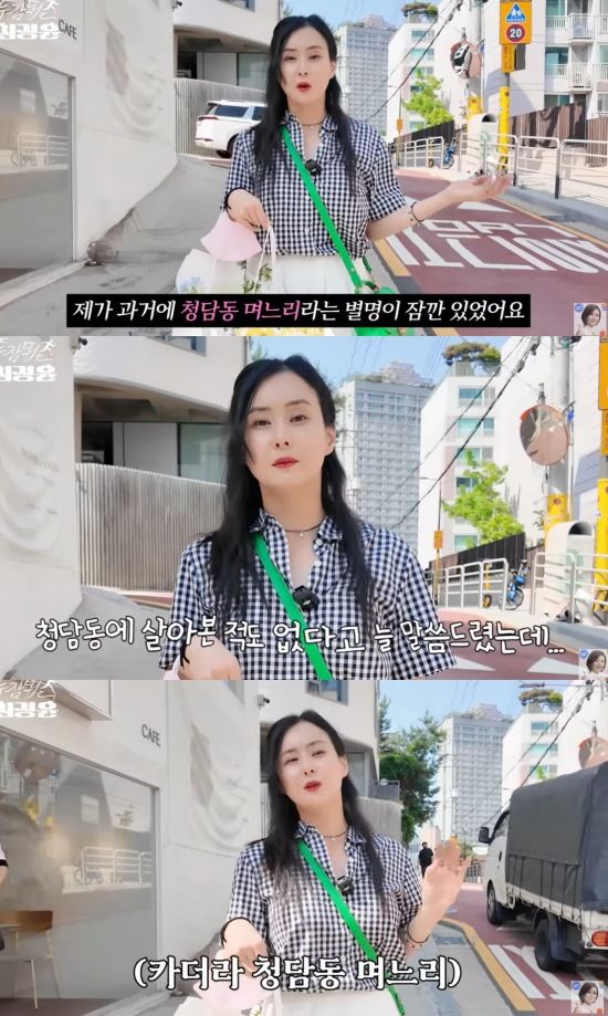 '재벌家 이혼' 최정윤 