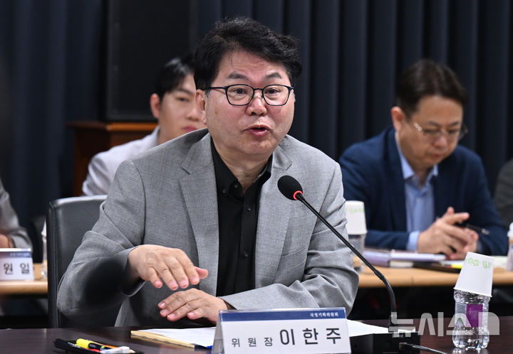 국정기획위, 공정위에 