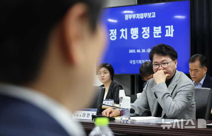 '실망·태업' 비판하다 '보고 중단'까지…관가 