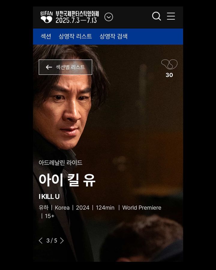 엄태웅, 9년만 연기 복귀…윤혜진 