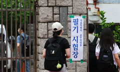 15년 거주하면 시험 +3%…공무원 '지역인재' 문턱 낮춰