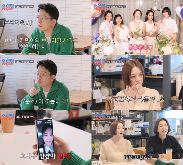 '김지민♥' 김준호, 다른 여자랑 있다 딱 걸렸다?