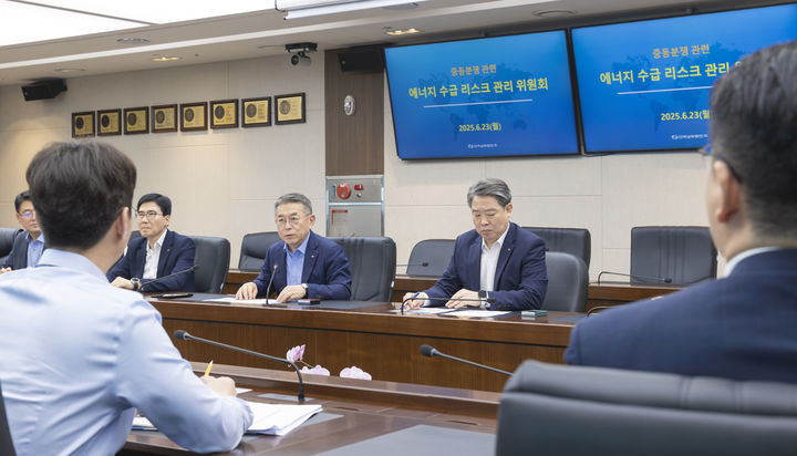 남부발전, 美 이란 공격 관련 LNG·유연탄 수급 상황 점검