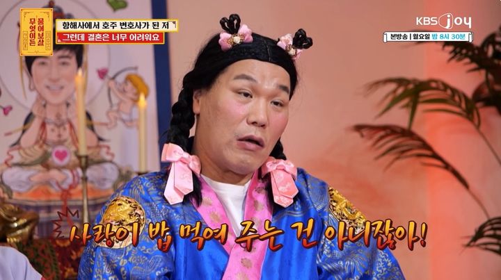 서장훈 
