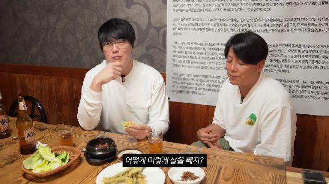 10㎏ 감량 이재훈 본 성시경 