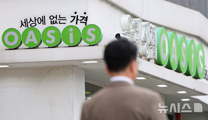 티몬 품에 안은 오아시스 이사회, 10명→9명으로…최우식 사내이사 물러나