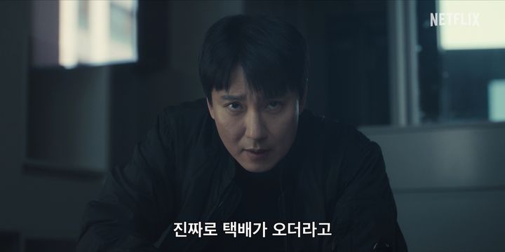 넷플릭스 총기 소재 시리즈 '트리거' 팬이벤트 생중계 취소