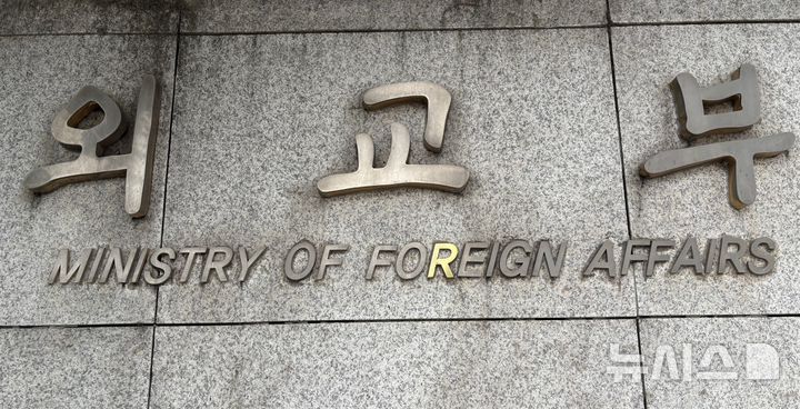 외교부, 인도 진출기업 지원 간담회…현지 애로 등 청취 – 탐정사무소 인천탐정사무소 서울탐정사무소