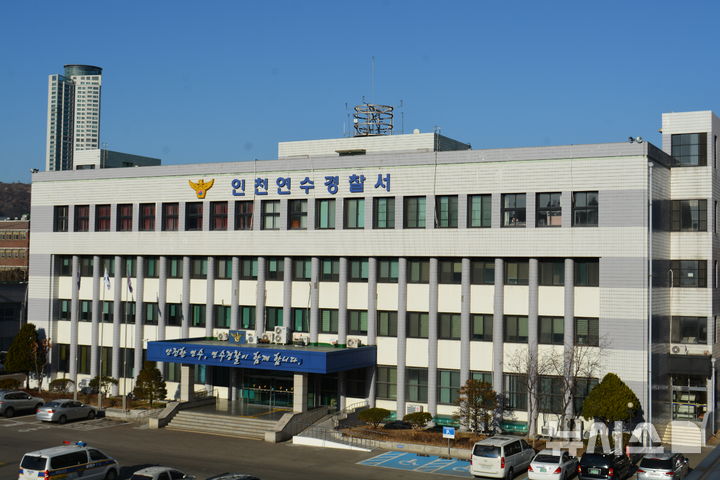잘린 사람 다리, 요양병원 환자 DNA와 일치