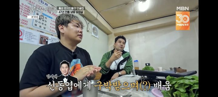 전현무 전현무