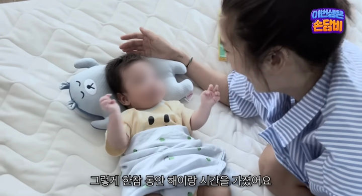 '이규혁♥' 손담비, 생후 2개월 딸 공개 