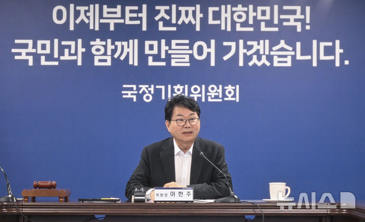 국정위, 9일 삼성·SK하닉·현대차 만난다…통상 대응책 논의 국정위, 9일 삼성·SK하닉·현대차 만난다…통상 대응책 논의