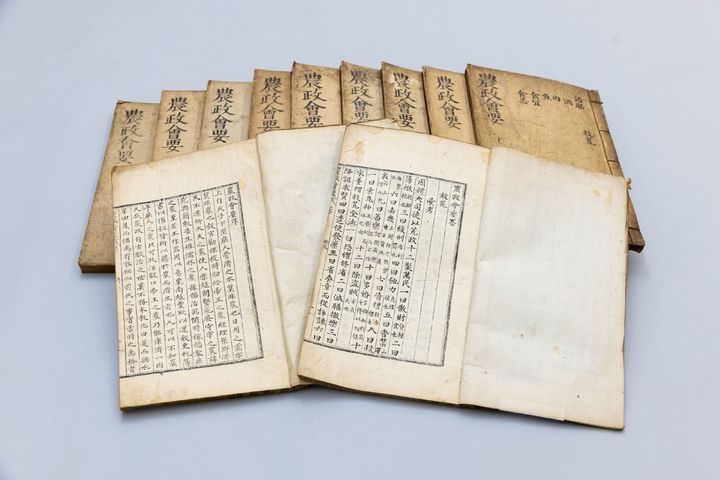 조선 실학자 최한기 '농정회요' 1·11책 찾았다…국내외 완질본 첫 확인 조선 실학자 최한기 '농정회요' 1·11책 찾았다…국내외 완질본 첫 확인